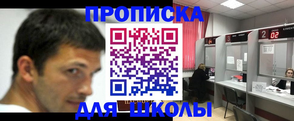временная регистрация недорого в Пензе